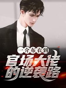 һ�鲼�µ��ٳ����е���Ϯ·