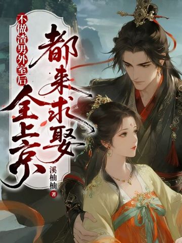 �����������Һ�ȫ�Ͼ�������Ȣ