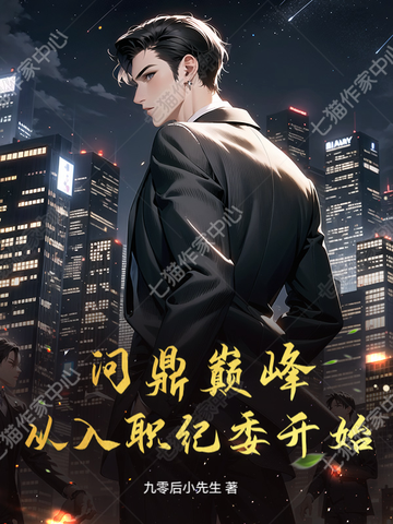 �ʶ��۷壺����ְ��ί��ʼ